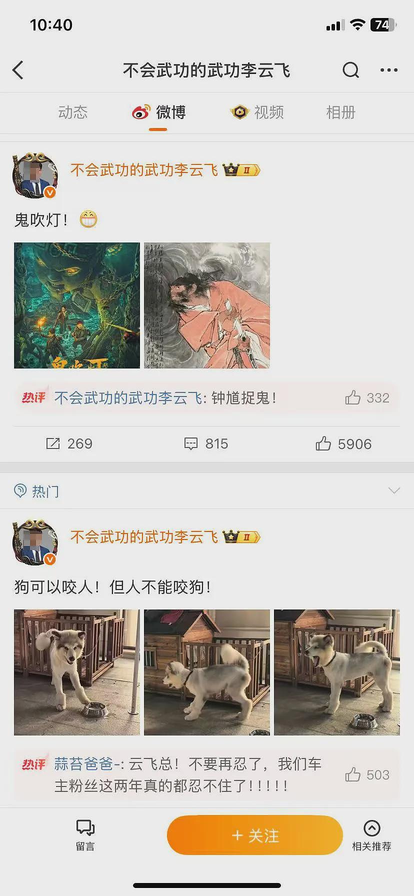车圈大佬掀桌子，赔本赚吆喝的“车圈恒大”究竟是谁？（组图） - 1