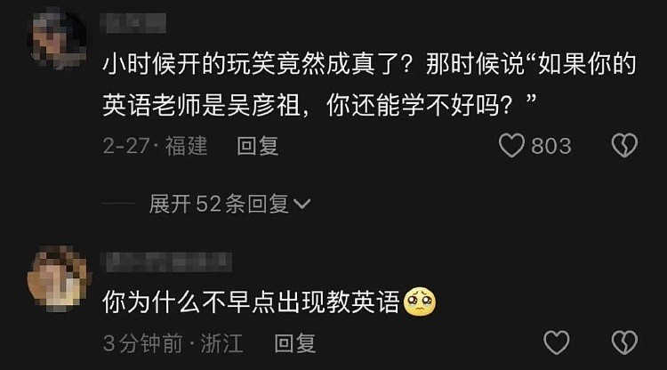 吴彦祖争议越来越大,直播卖课、给美女拍照,被指晚节不保冤吗?(组图) - 6
