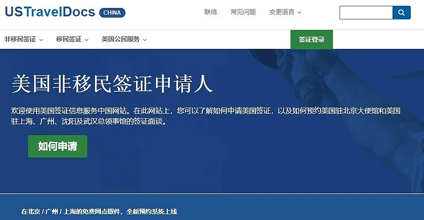 “舆论打手”将被全体解雇；反转，再反转！拉扯还将继续（组图） - 8