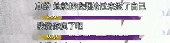 无脑小娇妻?别闹了,包文婧的“手段”是我们永远学不到的高度(组图) - 5
