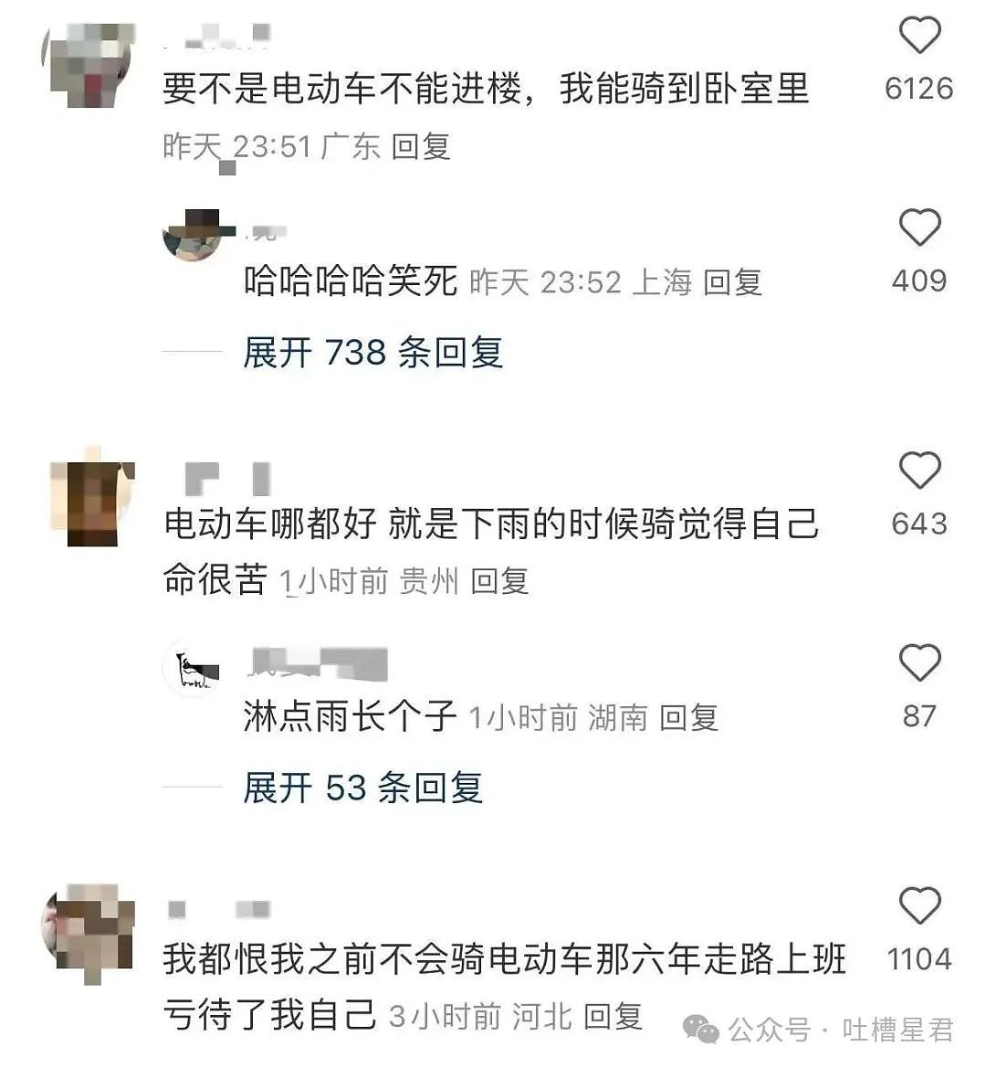 【爆笑】误用了男朋友的亲属卡后他给关上了？网友：薛宝钏都没你会挖野菜（组图） - 39
