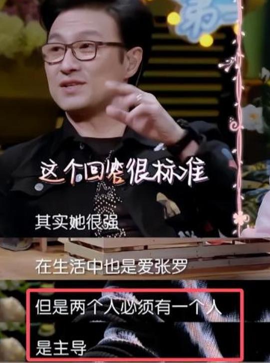 太牛了！53岁汪峰再当爸？5个孩子4个妈，还有没名分抱憾自杀的她（组图） - 22