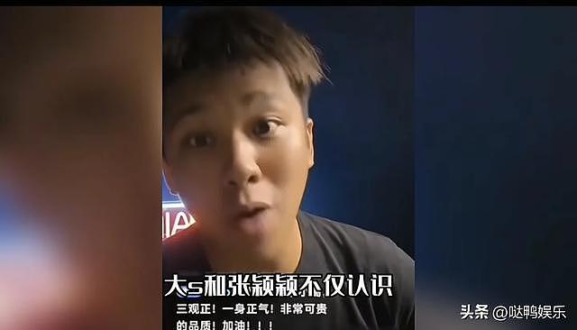 小S再陷丑闻！吴宗宪爆她大瓜或许牵涉大S，网友：她根本不爱姐姐（组图） - 12
