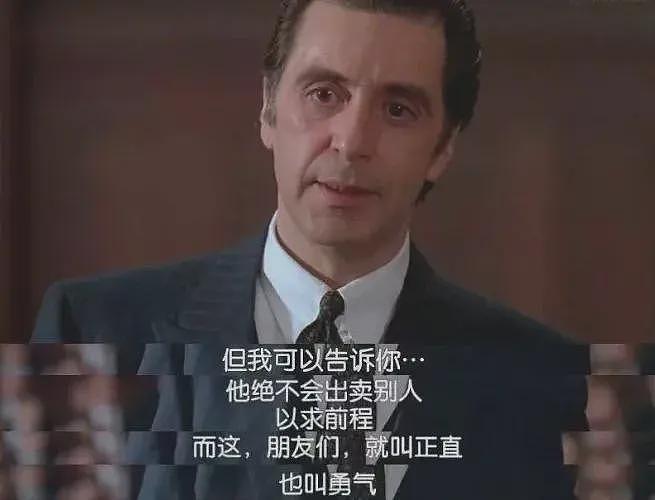 鼓励学生相互举报，是一个危险信号（组图） - 7