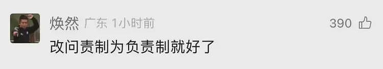 特大事故！东莞惊现