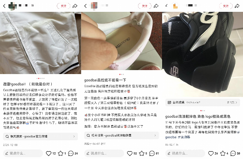 知名男星潮牌“翻车”,599元卫衣被吐槽脱胶!品牌曾因pH值超标被召回(组图) - 3