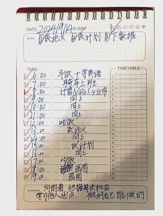 清华博士后之殇：以死明志背后的惊人真相（组图） - 2