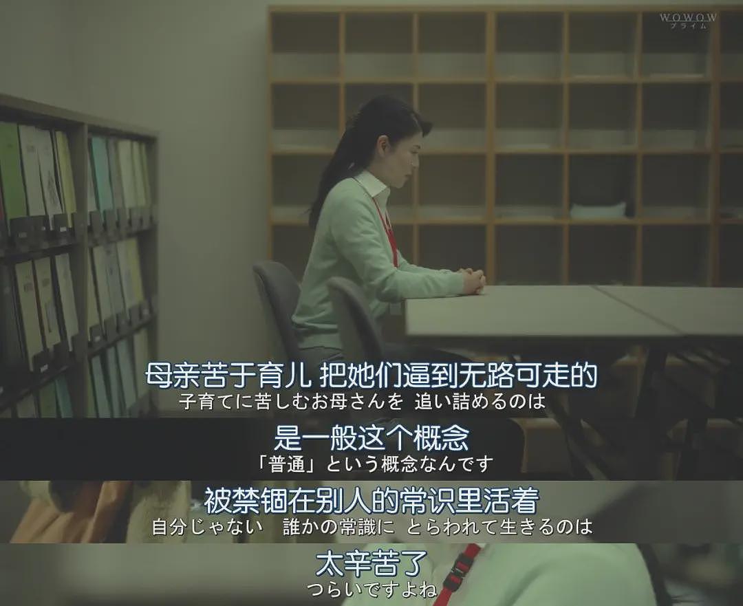 只同住不结婚的年轻人，后来都怎么样了（组图） - 3