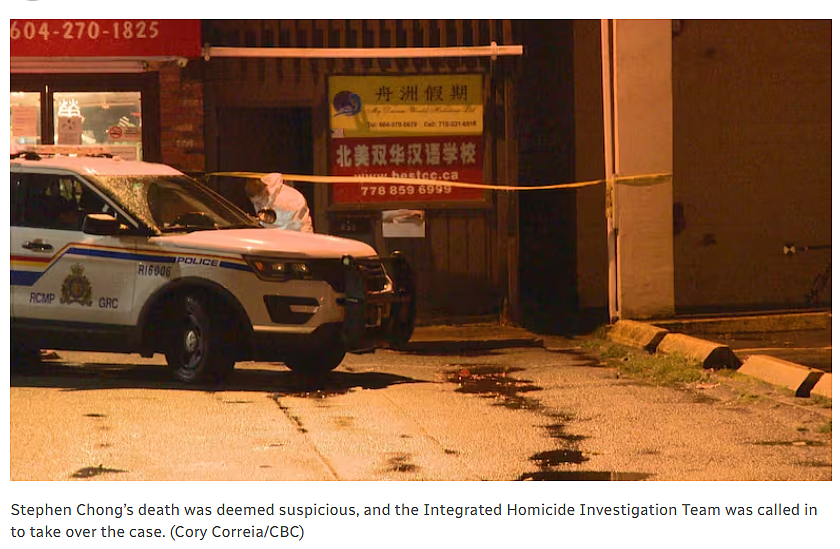 华裔男子遭谋杀，悬赏$1万抓凶手！办公室成凶案现场，死因成谜（组图） - 2