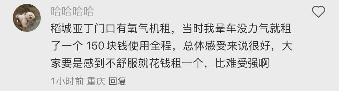 知名女主持这一幕冲上热搜!这件事千万重视,近期已有2人不幸离世...(组图) - 16