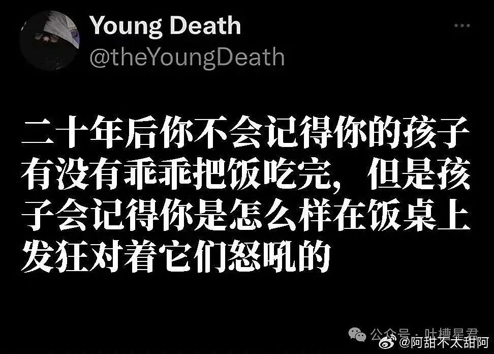 【爆笑】误用了男朋友的亲属卡后他给关上了？网友：薛宝钏都没你会挖野菜（组图） - 50