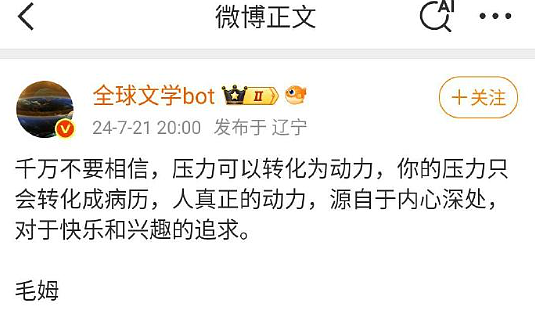【爆笑】男朋友和女生朋友单独出去看电影?网友无语:不分!有你哭的(组图) - 6