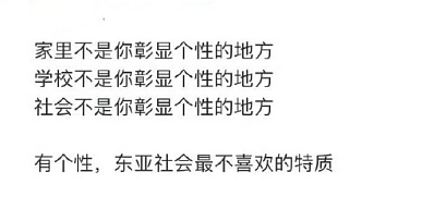 【爆笑】男朋友和女生朋友单独出去看电影?网友无语:不分!有你哭的(组图) - 19