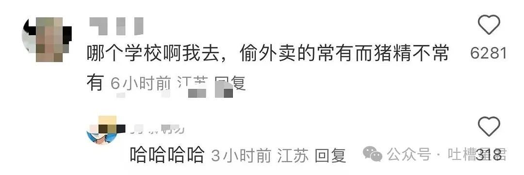 【爆笑】误用了男朋友的亲属卡后他给关上了？网友：薛宝钏都没你会挖野菜（组图） - 19