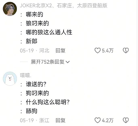【爆笑】男朋友和女生朋友单独出去看电影?网友无语:不分!有你哭的(组图) - 41