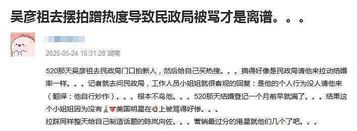 吴彦祖争议越来越大,直播卖课、给美女拍照,被指晚节不保冤吗?(组图) - 14