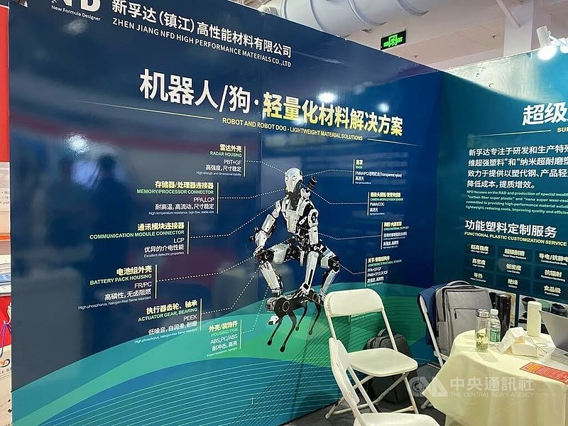 中国机器人掀热潮，能演能舞但离生活还远（组图） - 1