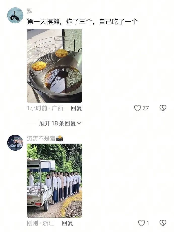 【爆笑】男朋友和女生朋友单独出去看电影?网友无语:不分!有你哭的(组图) - 18