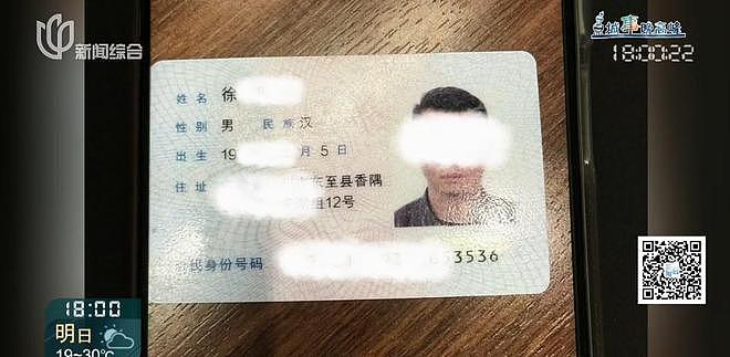 沪一女子喜待乔迁,新房竟遭“拆房三人组”拆光(组图) - 5