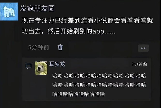 【爆笑】男朋友和女生朋友单独出去看电影?网友无语:不分!有你哭的(组图) - 44