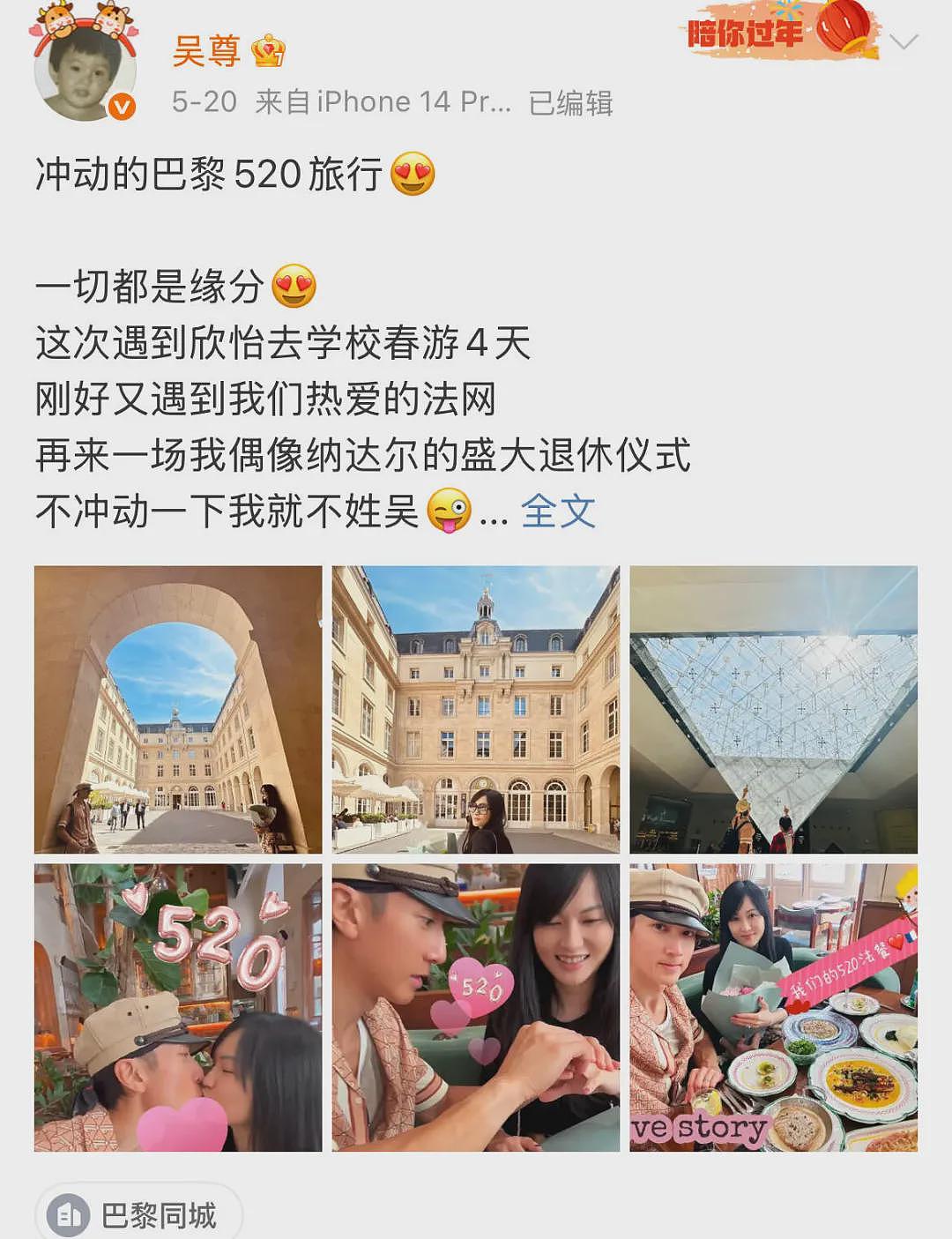 吴尊不惜排队都要买的DR,为何是精英男的无声情书?(组图) - 11