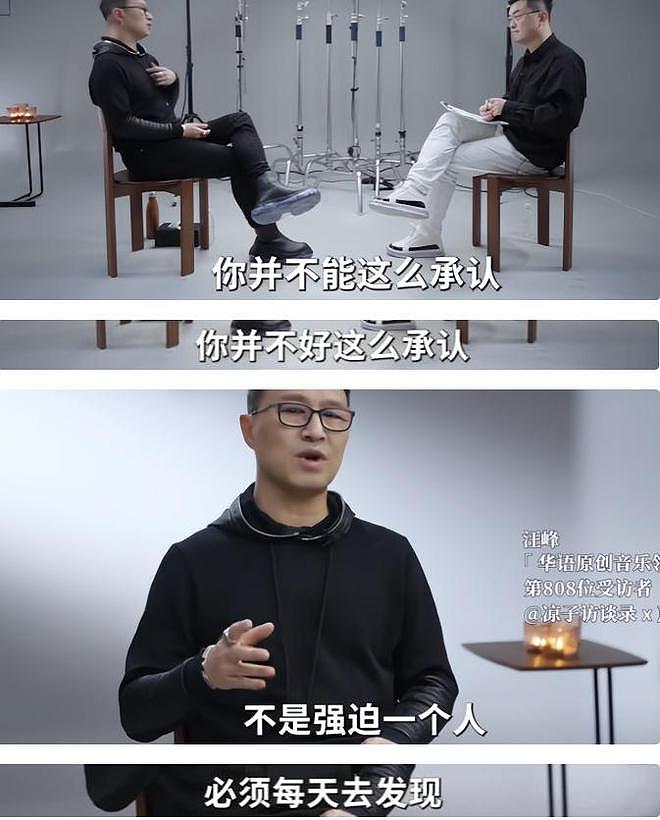 太牛了！53岁汪峰再当爸？5个孩子4个妈，还有没名分抱憾自杀的她（组图） - 18