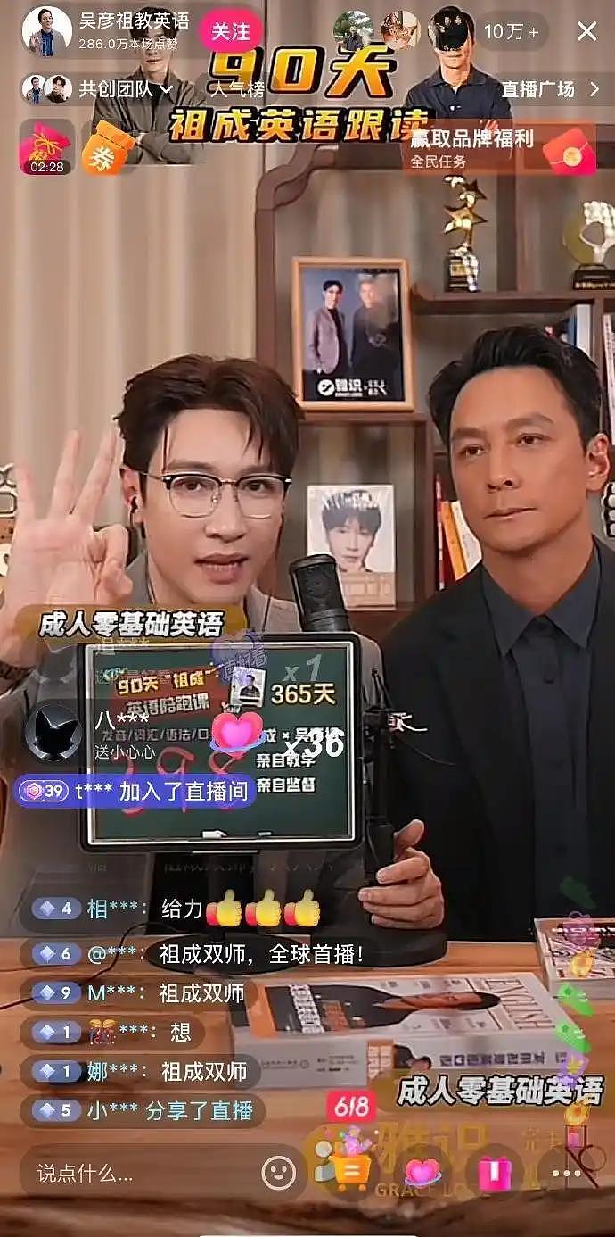 吴彦祖争议越来越大,直播卖课、给美女拍照,被指晚节不保冤吗?(组图) - 7