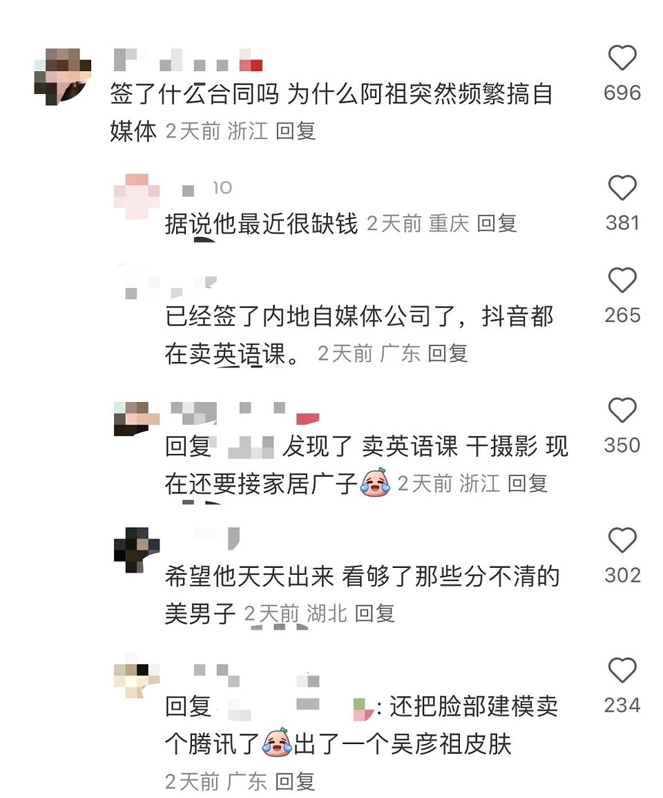 吴彦祖争议越来越大,直播卖课、给美女拍照,被指晚节不保冤吗?(组图) - 18