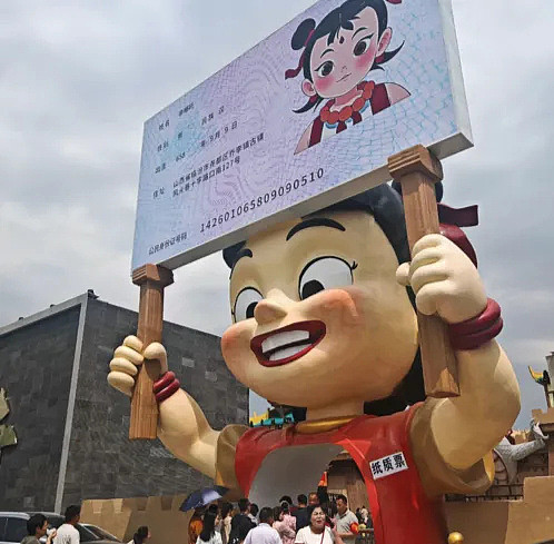 重庆艺术家女侠造形被换头变哪吒山西主题景区否认抄袭(组图) - 3