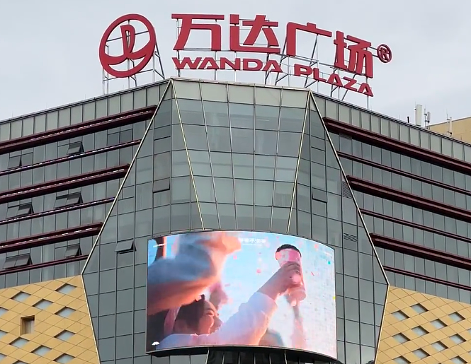 抛售48个万达广场，王思聪的接班梦碎了？（组图） - 7