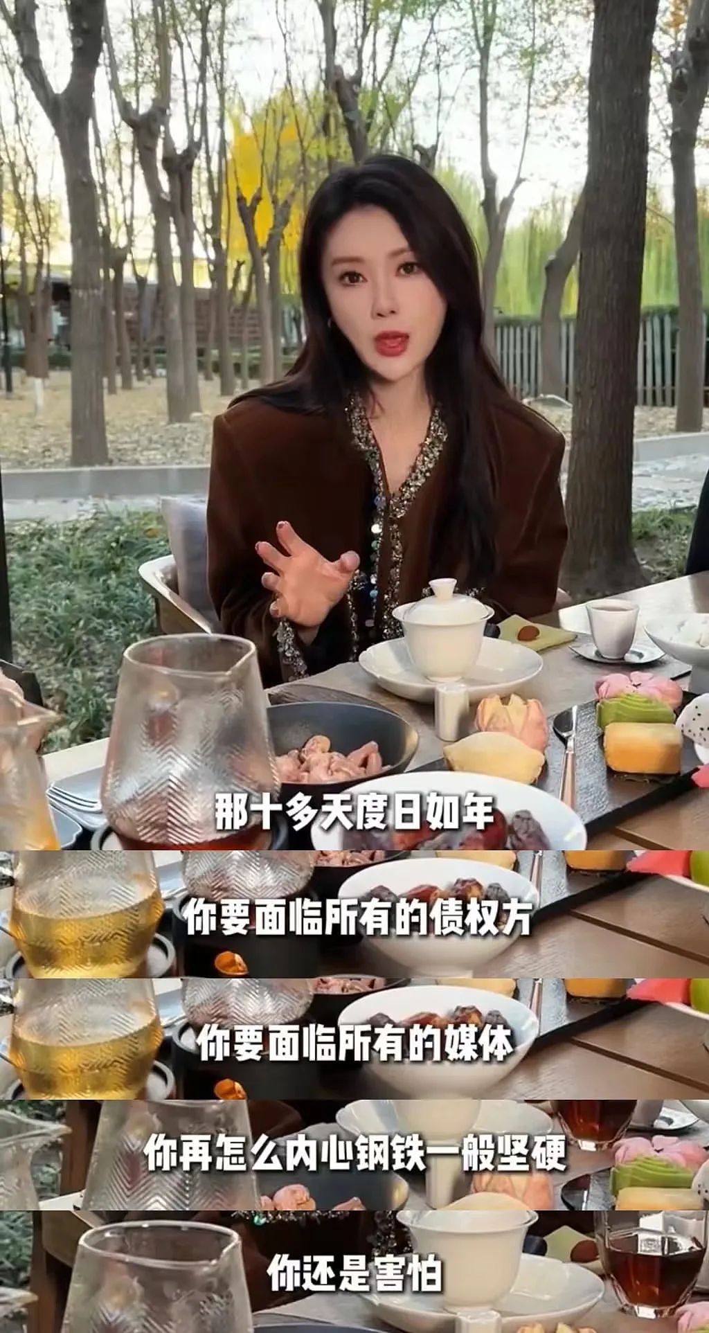 她突然官宣离婚!女星风光高嫁后被迫“为夫还债”12亿,40亿分手费梦碎:不是你的,强求不来……(组图) - 4