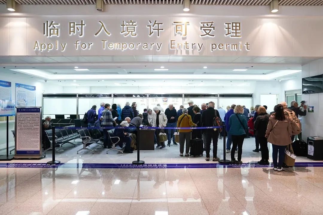 重磅！中国免签又增 4 国！数量再创新高（组图） - 7