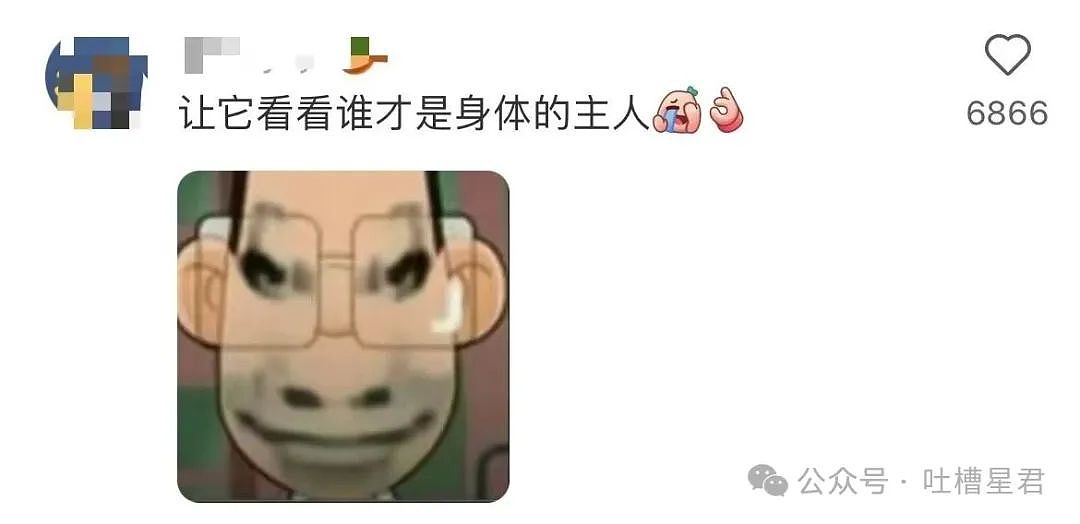 【爆笑】误用了男朋友的亲属卡后他给关上了？网友：薛宝钏都没你会挖野菜（组图） - 36