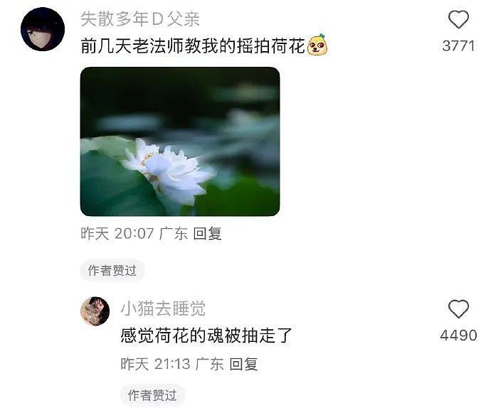 【爆笑】男朋友和女生朋友单独出去看电影?网友无语:不分!有你哭的(组图) - 31