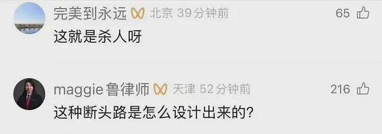 特大事故！东莞惊现