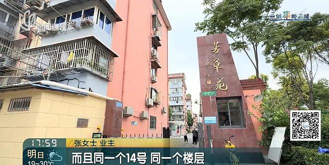 沪一女子喜待乔迁,新房竟遭“拆房三人组”拆光(组图) - 1