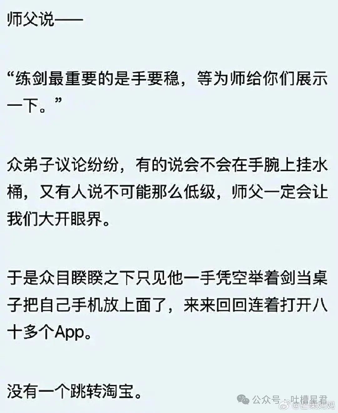【爆笑】误用了男朋友的亲属卡后他给关上了？网友：薛宝钏都没你会挖野菜（组图） - 57