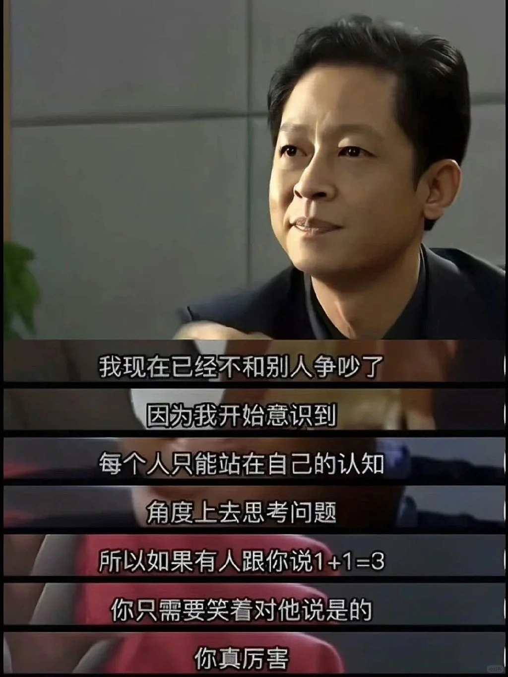 王志文的前半生：撵走徐帆，逼哭许晴，42岁娶兰博基尼女总裁，如今一家三口很幸福（组图） - 5