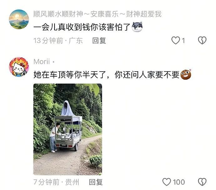 【爆笑】男朋友和女生朋友单独出去看电影?网友无语:不分!有你哭的(组图) - 14