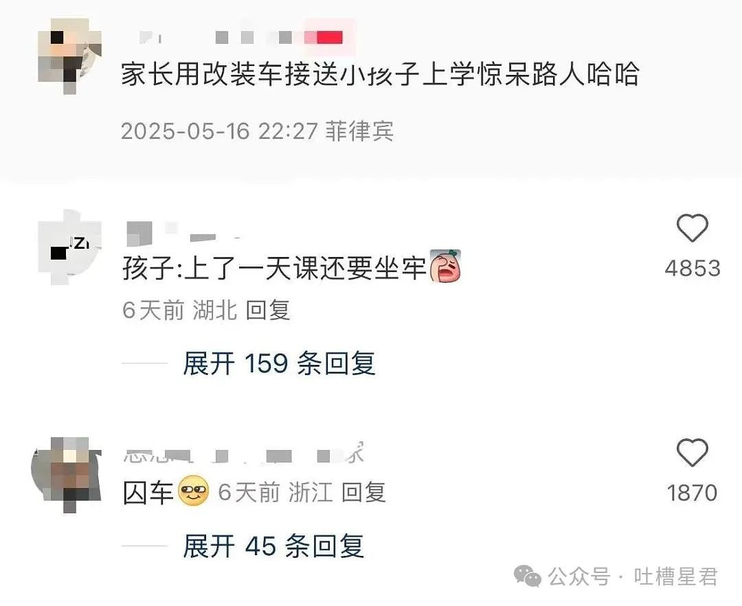 【爆笑】误用了男朋友的亲属卡后他给关上了？网友：薛宝钏都没你会挖野菜（组图） - 21