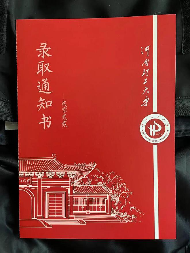 中专生逆袭北大研究生，她用3285个日夜实现梦想，学霸“秘方”公布！（组图） - 3