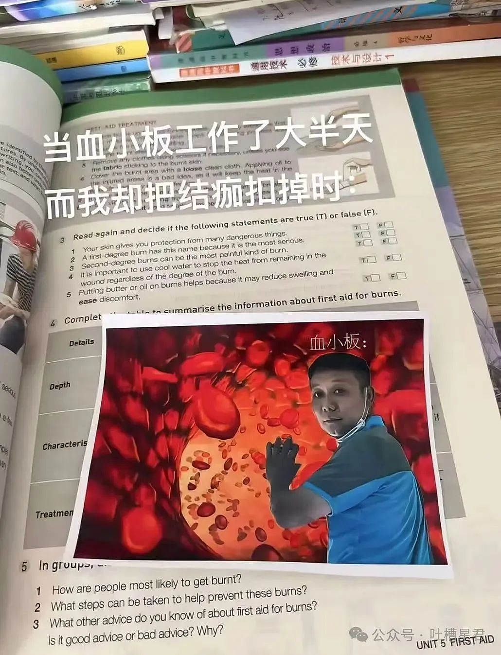 【爆笑】误用了男朋友的亲属卡后他给关上了？网友：薛宝钏都没你会挖野菜（组图） - 35