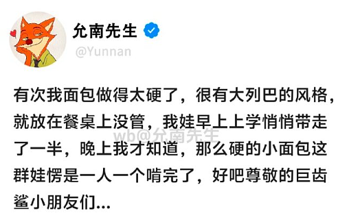 【爆笑】男朋友和女生朋友单独出去看电影?网友无语:不分!有你哭的(组图) - 20