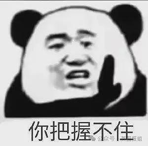 马斯克官宣离开白宫!入职小半年里外不是人,走之前公开阴阳撕破脸?网友:白当榜一大哥咯(组图) - 26