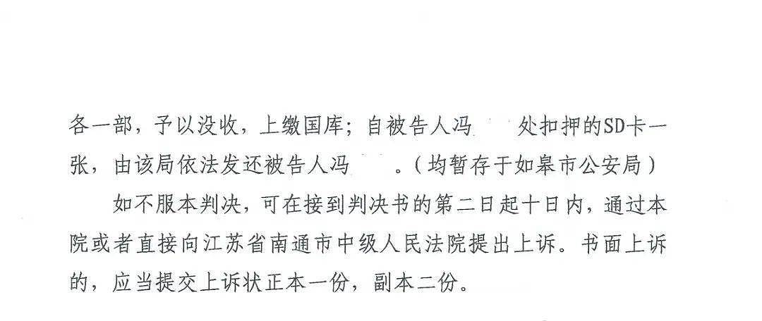 53岁男子诱骗近百名中小学女生、猥亵强奸12人（组图） - 3