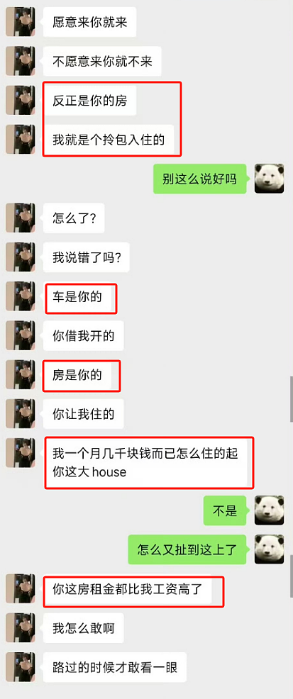 女生撞坏富哥男友保时捷还冷暴力pua?男生醒悟分手女生破防道歉被笑疯(组图) - 8