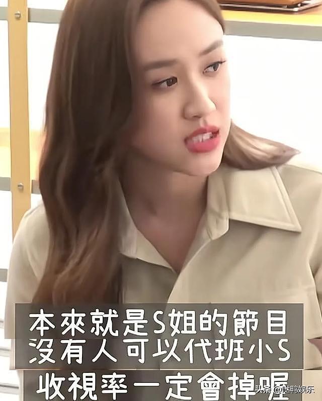 小S再陷丑闻！吴宗宪爆她大瓜或许牵涉大S，网友：她根本不爱姐姐（组图） - 4