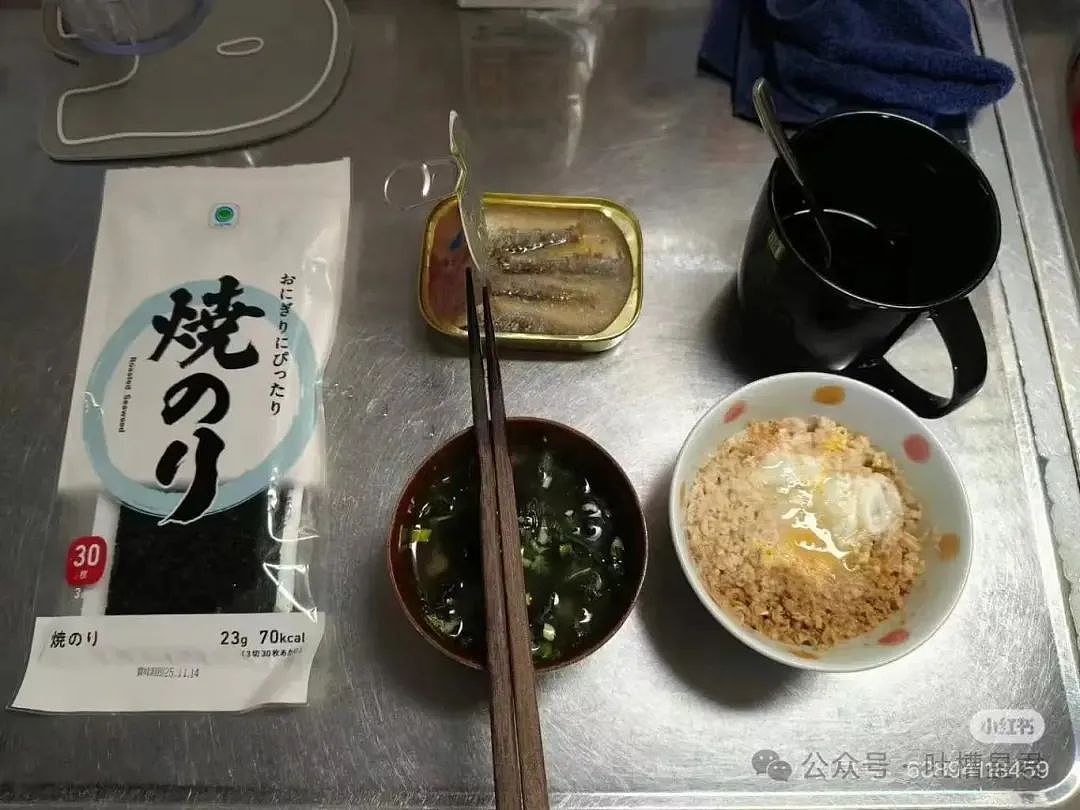 【爆笑】误用了男朋友的亲属卡后他给关上了？网友：薛宝钏都没你会挖野菜（组图） - 41