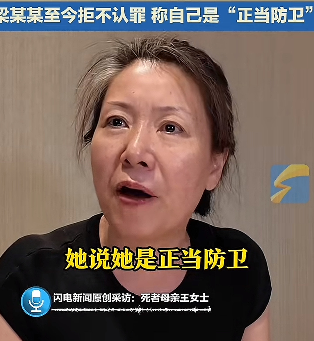 成都27岁海归女子家门口被捅死事件:这个细节让人无比后怕(组图) - 10