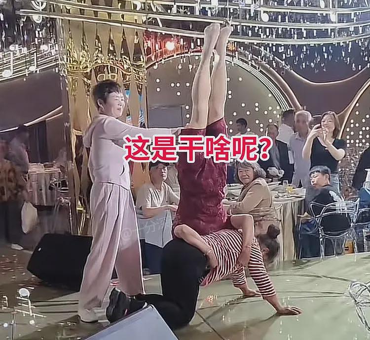 江苏婚礼婆婆抢风头,表演倒立露底裤,新娘黑脸:为老不尊(视频/组图) - 3